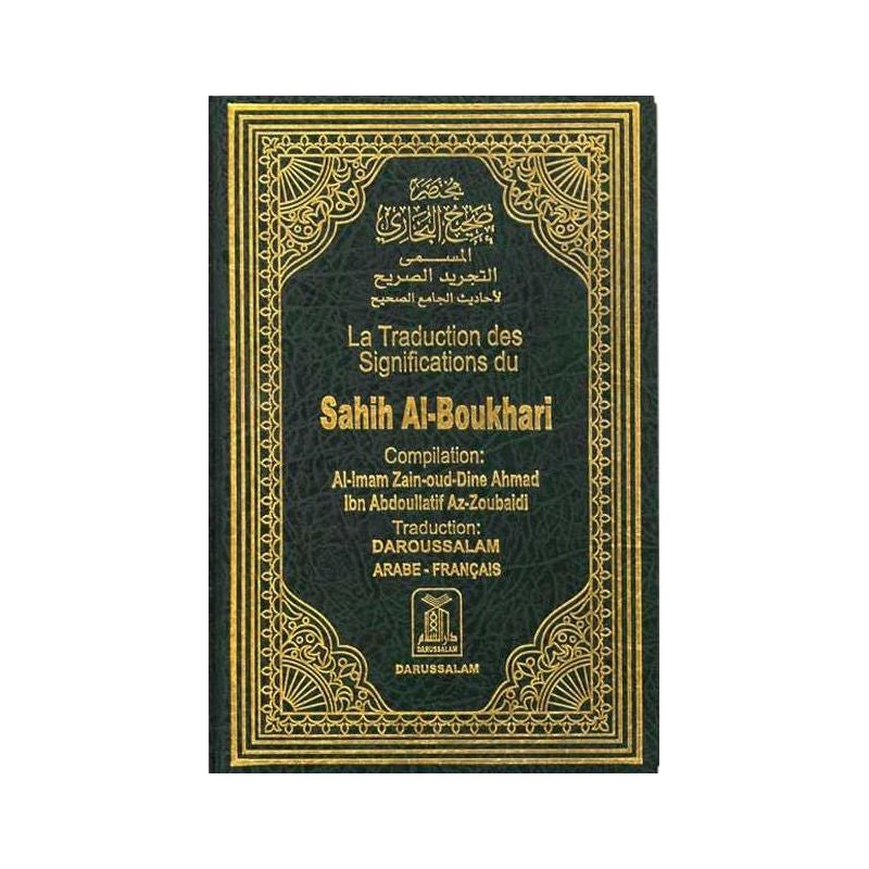 La Traduction des Significations du Résumé de Sahih Al - Boukhari (Arabe - Français) Al - imen