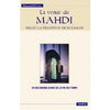 La venue du Mahdi selon la tradition musulmane Al - imen