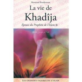 La Vie de Khadîja - Epouse du Prophète de l'Islam Iqra Livre Islam Femme 9782916316963 Librairie Musulmane Al-imen