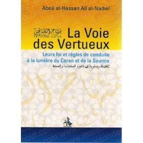 La voie des Vertueux - منهاج الصالحين disponible chez Al - imen