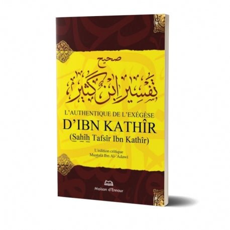 L'authentique de l'exégèse d'Ibn Kathîr (Sahîh Tafsîr Ibn Kathîr) - 1 seul volume Al - imen