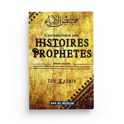 L'Authentique des Histoires des Prophètes Al - imen