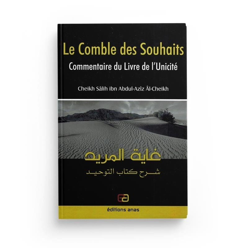 Le comble des souhaits (Commentaire du Livre de l'Unicité de Cheikh Abdul-Wahab) Anas Livre > Islam > Tawhid / Aqidah (Croyance) 9782913069053 Librairie Musulmane Al-imen