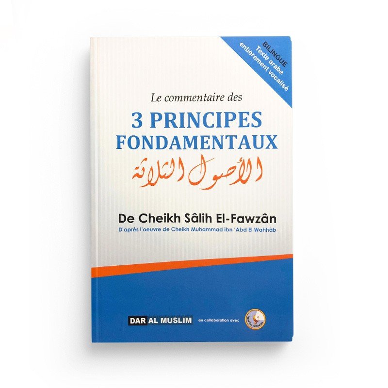 Le commentaire des 3 principes fondamentaux - Livres par édition par Dar Al - Muslim disponible chez Al - imen