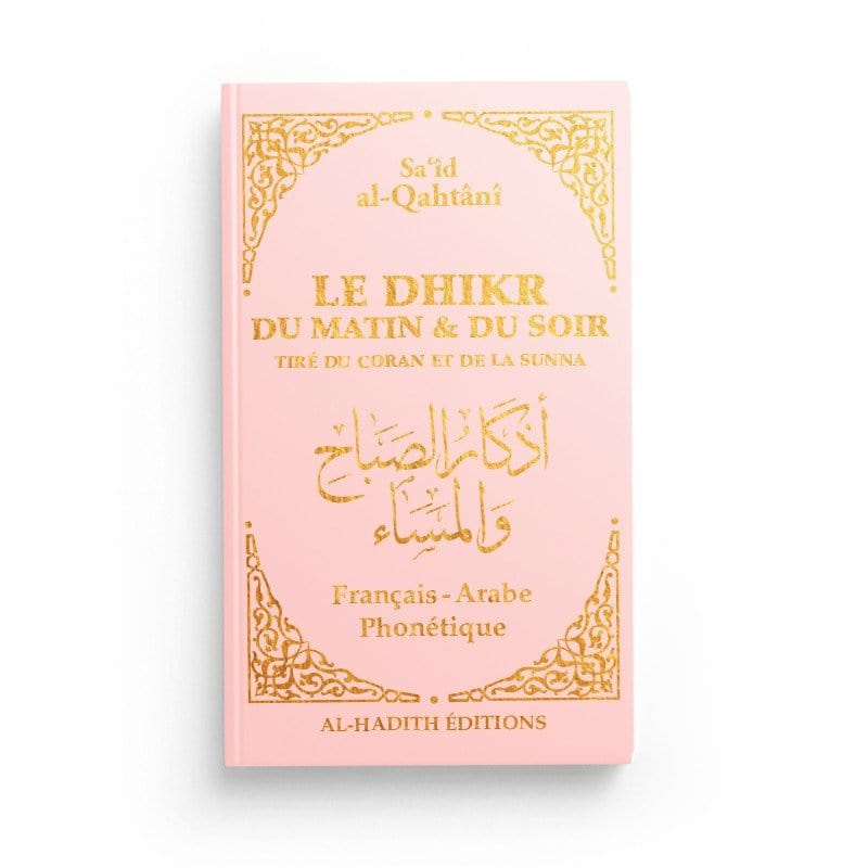 Le dhikr du matin et du soir tiré du Coran et de la Sunna - Sa‘îd al-Qahtânî Al-Hadîth Livres > Islam > Invocations (Dou'as) Rose 9782875452672 Librairie Musulmane Al-imen