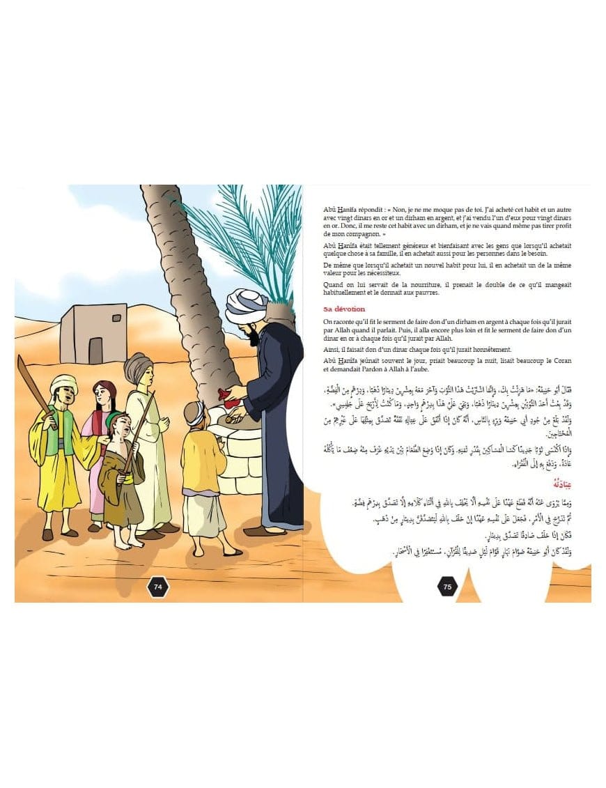 Le Grand Livre des Hommes Illustres et Savants de l'Islam - Éditions Orientica Orientica Livre > Islam 9782356351760 Librairie Musulmane Al-imen