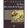 Le livre des vices de la langue - Livres par édition par Al Bouraq disponible chez Al - imen