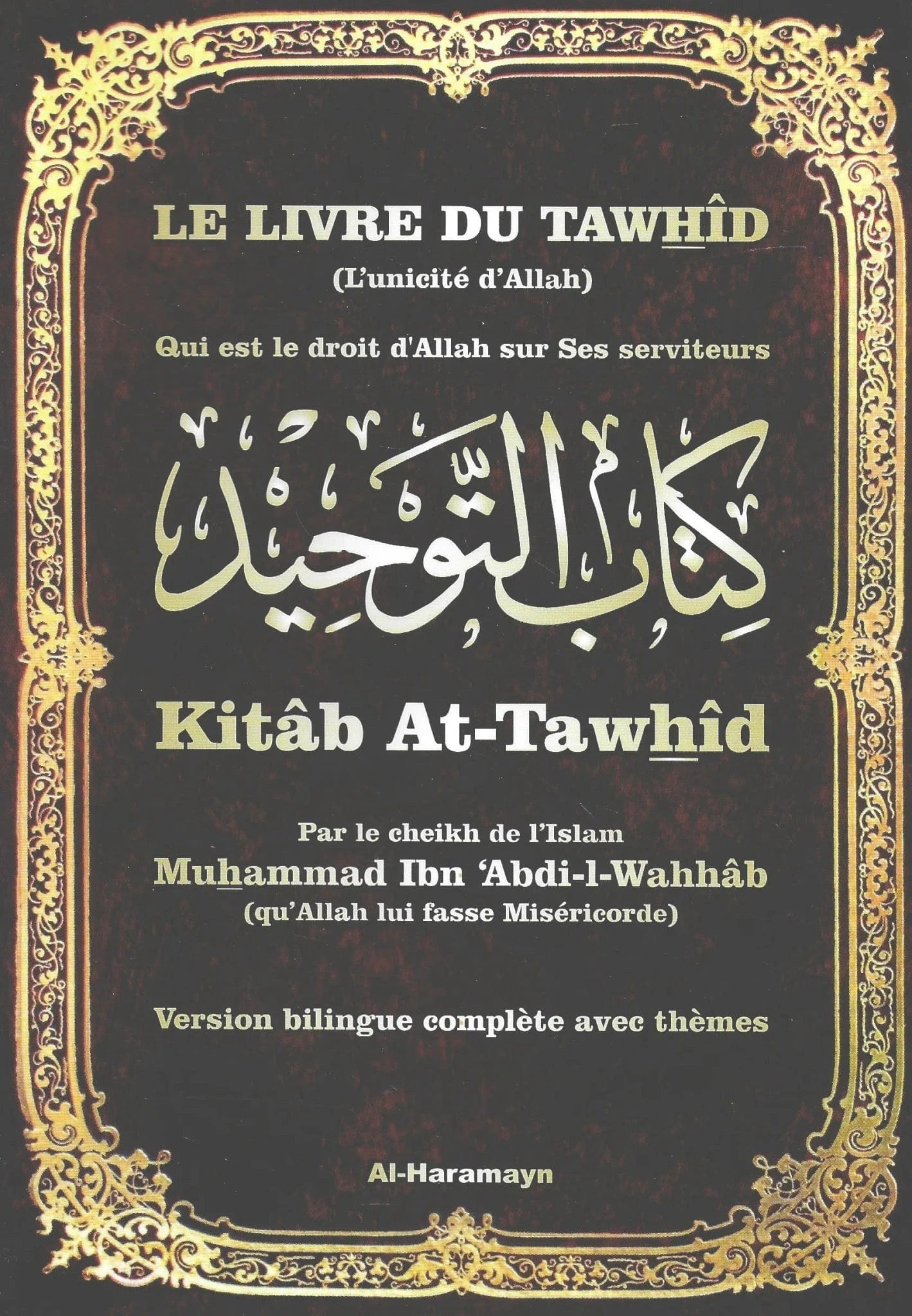 Le livre du Tawhîd | L'Unicité d’Allah Al-Haramayn Livre Tawhid / Aqidah (Croyance) 9782371870277 Librairie Musulmane Al-imen