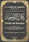 Le livre du Tawhîd | L'Unicité d’Allah - Livres par édition par Al - Haramayn disponible chez Al - imen