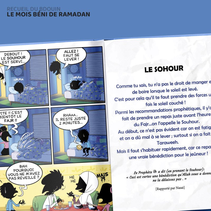 Le mois béni du Ramadan | Bdouin Al - imen