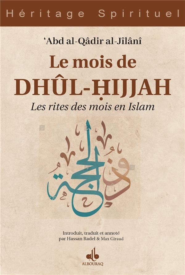 Le mois de Dhûl - Hijjah : les rites des mois en islam Al - imen