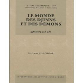 Le monde des Djinns et des Démons Tome 3 - عالم الجن و الشياطين Al - imen