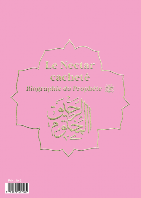 Le nectar cacheté : Biographie du prophète par Safiyyu ar - Rahman Al - Mubârakfûrî (14x19 cm) Rose Clair Al - imen