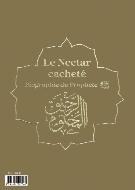 Le Nectar Cacheté version Poche | Al - Mubârakfûrî Or Grand Al - imen