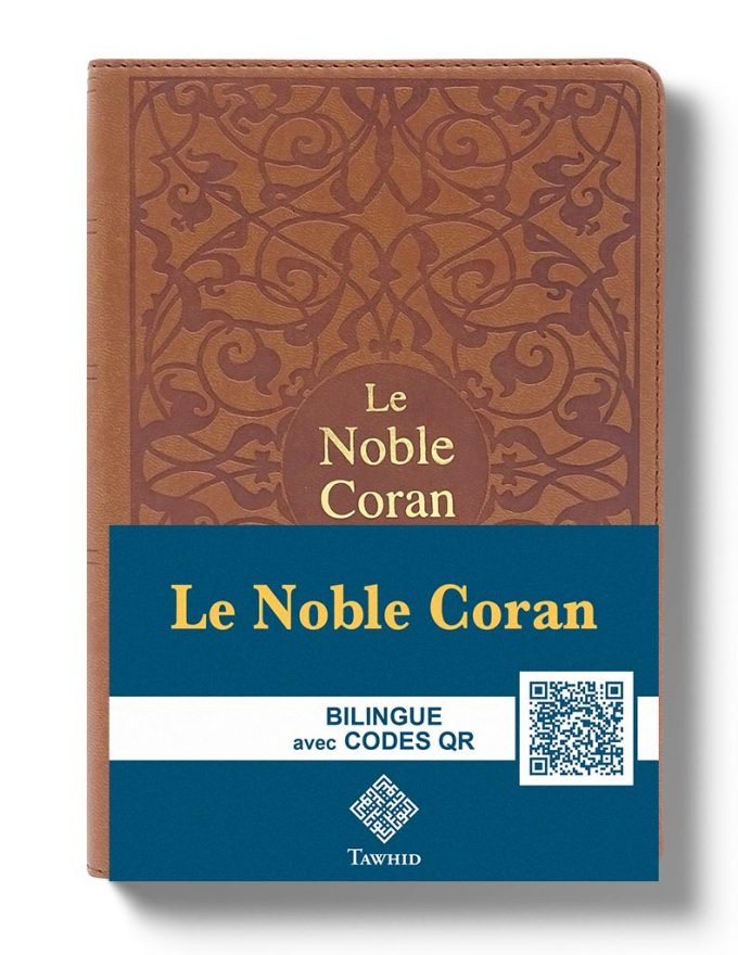 Le Noble Coran Excellence Bilingue de Poche avec Codes QR (Audio) Bleu - Coran par Tawhid disponible chez Al - imen