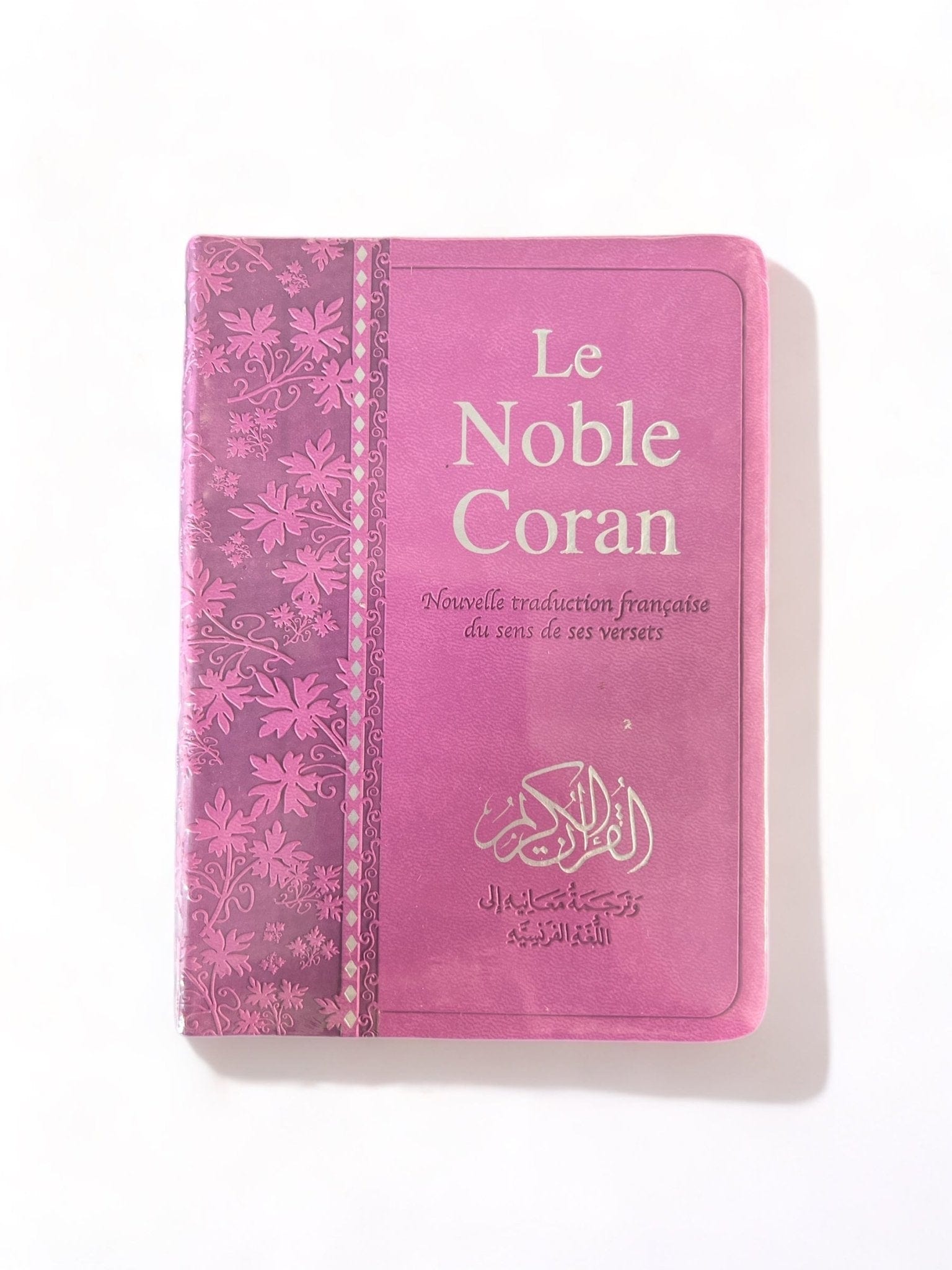Le Noble Coran Excellence Bilingue de Poche avec Codes QR (Audio) Tawhid Coran Librairie Musulmane Al-imen