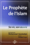 Le Prophète de l'Islam, sa vie, son oeuvre 8 ème édition Al - imen