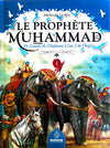 Le Prophète Muhammad (Psl) - Volume 1 (De l'année de l'éléphant à l'an 2 de l'hégire), de Mehmet Doğru disponible chez Al - imen