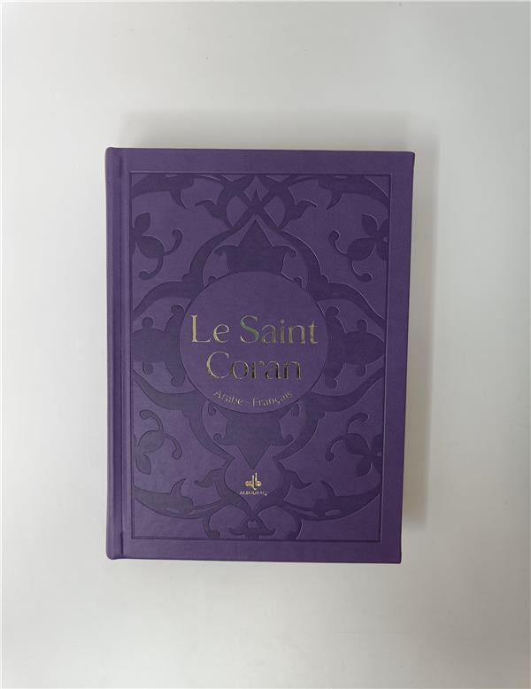 Le Saint Coran Bilingue (Arabe - Français) (Pages Dorures) - Al Bouraq Violet Al - imen