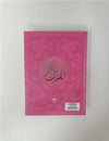 Le Saint Coran Bilingue (Arabe - Français) (Pages Dorures) - Al Bouraq Rose Al - imen