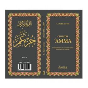 Le Saint Coran Chapitre Amma (francais - arabe avec translitération phonétique) - Livres par édition par Maison d'Ennour disponible chez Al - imen