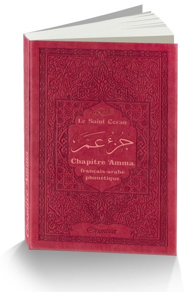 Le Saint Coran - Chapitre Amma (Jouz' 'Ammâ) français - arabe - phonétique - Couverture bordeaux Al - imen