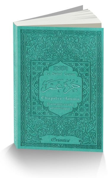 Le Saint Coran - Chapitre Amma (Jouz' 'Ammâ) français - arabe - phonétique - Couverture vert - bleu Al - imen