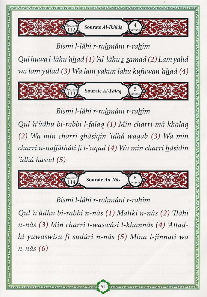 Le Saint Coran – Chapitre (juz’) ‘Amma en arabe francais phonétique - Maison Ennour Al - imen