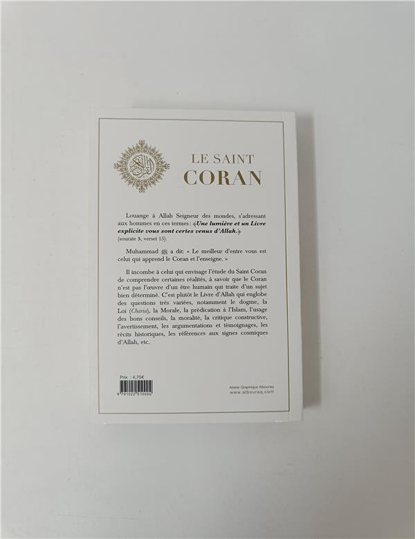 Le Saint Coran : Traduction de référence (Al Bouraq) Blanc Al - imen