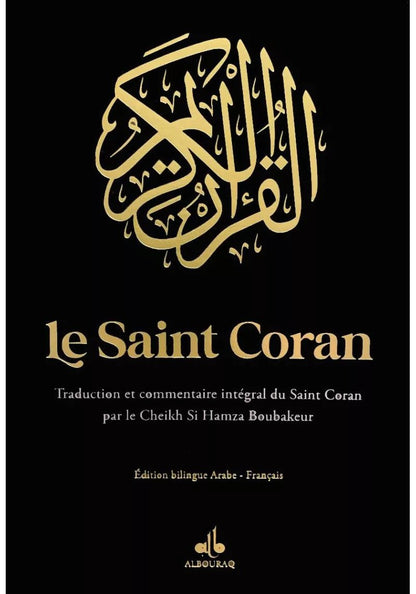 Le Saint Coran traduction et commentaires du Dr Hamza Boubakeur (Bilingue Arabe - Français) Al - imen