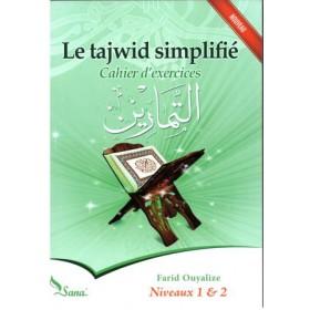 Le tajwid simplifié Cahier d'exercices, Niveaux 1 et 2 Al - imen