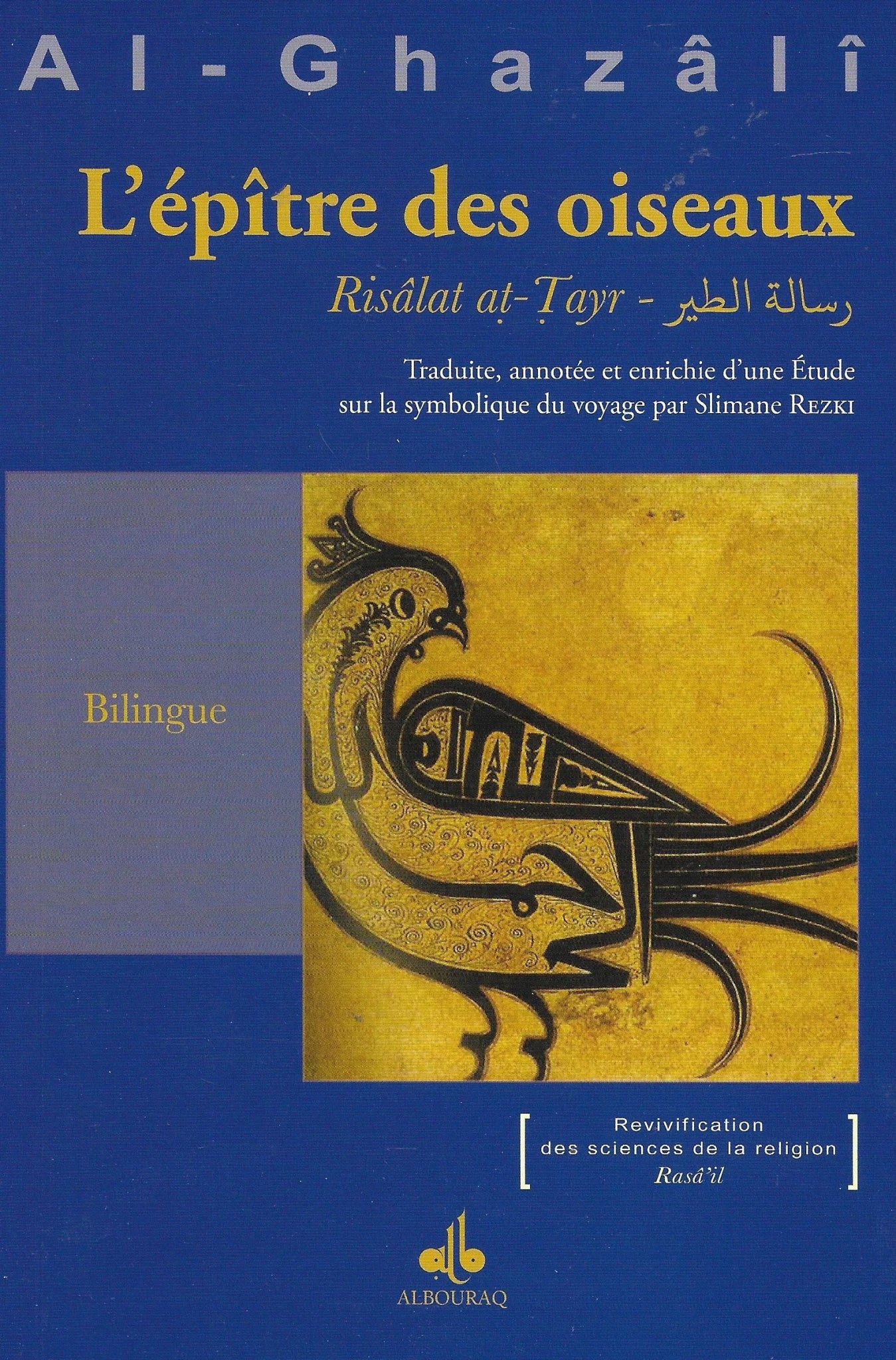 L’épître des oiseaux | Al - Ghazali Al - imen