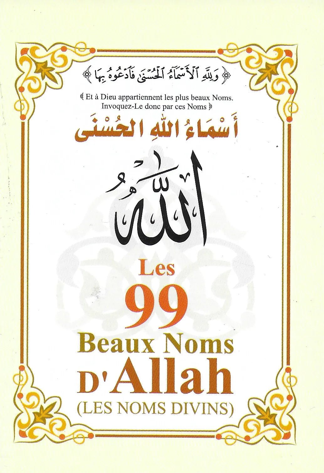 Les 99 Beaux Noms d'Allah (Les Noms Divins) (arabe/français/phonétique) - Éditions Orientica Al - imen