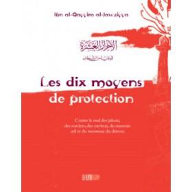 Les dix moyens de protection - الاحراز العشر - Livres par édition par Iqra disponible chez Al - imen