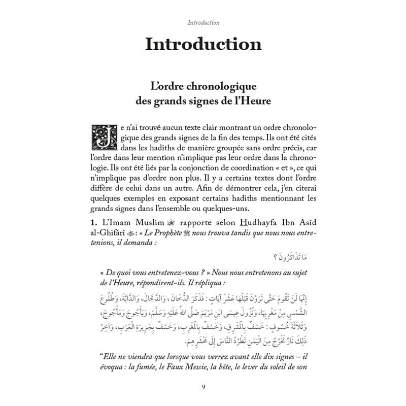 Les grands signes de l’Heure – Dr Yûsuf al-Wâbi Al-Hadîth Livre > Islam 9782875453983 Librairie Musulmane Al-imen