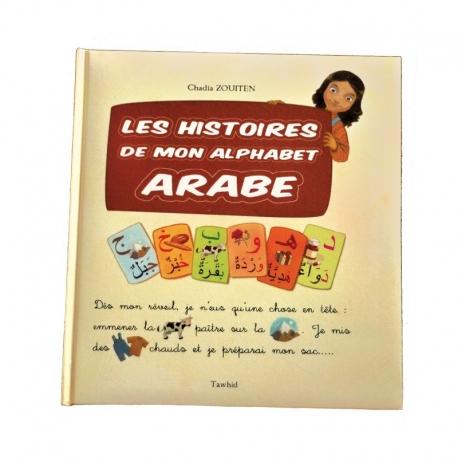 Les Histoires de mon alphabet arabe Al - imen