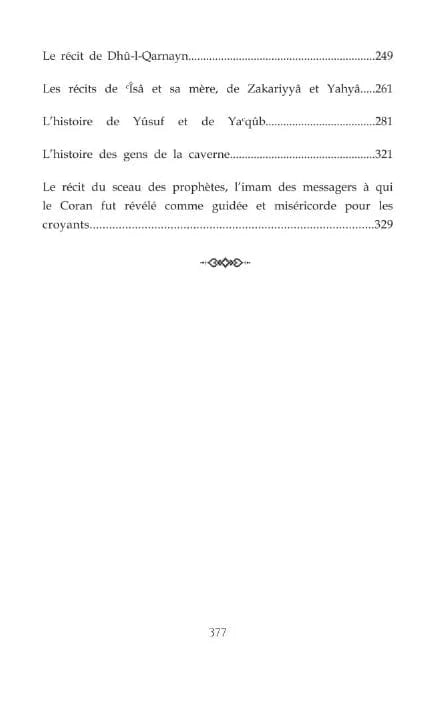Les histoires des Prophètes par Cheikh ‘Abdurrahman Ibn Nasir As-Sa’di Al-Bayyinah Livre > Islam > Prophètes et Compagnons 9782385551612 Librairie Musulmane Al-imen