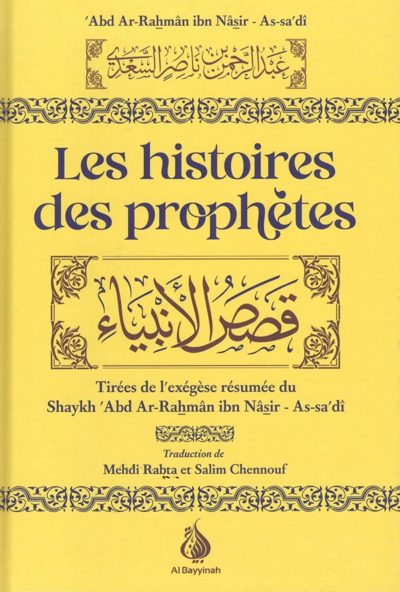 Les histoires des Prophètes par Cheikh ‘Abdurrahman Ibn Nasir As-Sa’di Al-Bayyinah Livre > Islam > Prophètes et Compagnons 9782385551612 Librairie Musulmane Al-imen