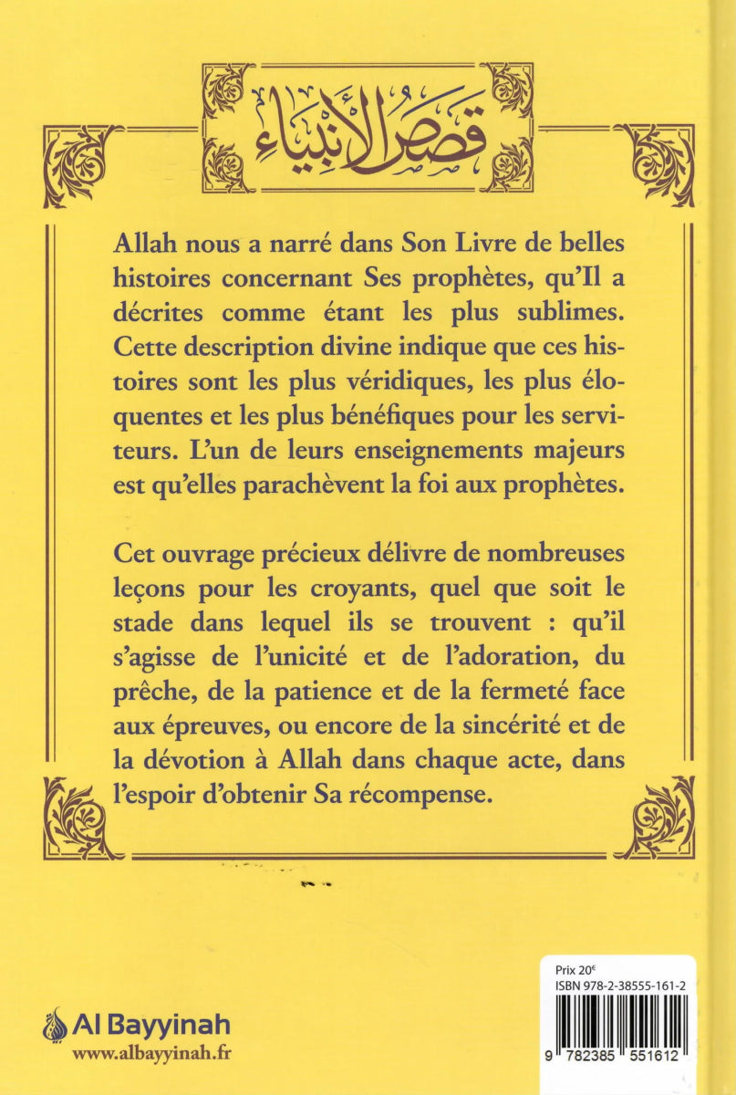 Les histoires des Prophètes par Cheikh ‘Abdurrahman Ibn Nasir As - Sa’di Al - imen