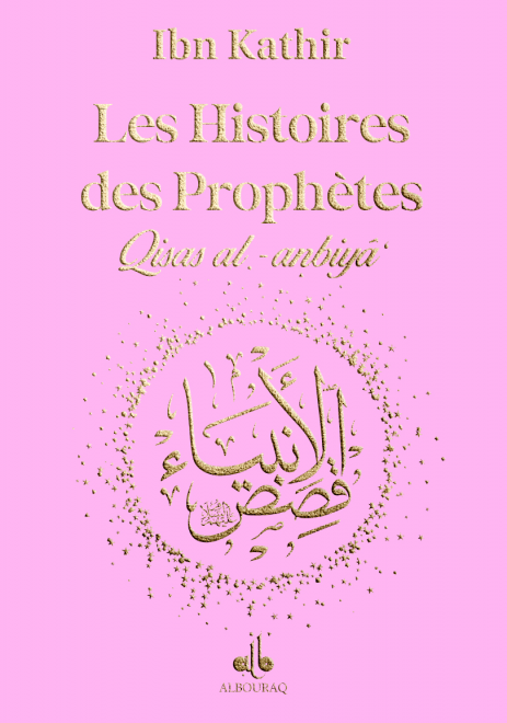 Les histoires des prophètes Qisas al anbiya' (12x17) - (Pages Arc-en-ciel) d'Ibn Kathîr Al Bouraq Livre > Islam Rose Clair 9791022506328 Librairie Musulmane Al-imen