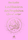 Les histoires des prophètes Qisas al anbiya' (12x17) - (Pages Arc - en - ciel) d'Ibn Kathîr Rose Clair Al - imen