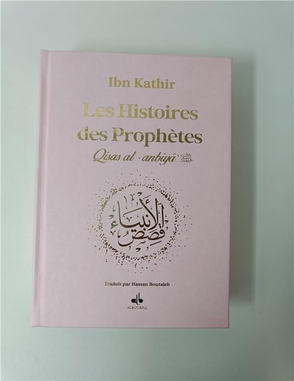 Les Histoires des Prophètes (Qisas al-anbiya) d'Ibn Khatir - Grand format (17x24) (Pages Arc en ciel) - éditions Al Bouraq Al Bouraq Livre > Islam Rose Clair 9791022508995 Librairie Musulmane Al-imen