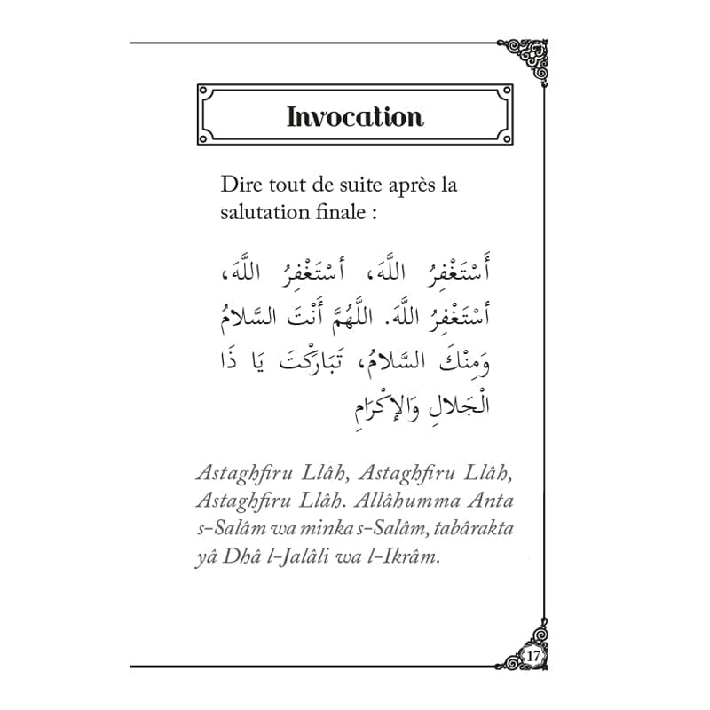 Les invocations après la prière - Sulaymân al-Kharâshî - Editions Al hadith Al-Hadîth Livres > Islam > Invocations (Dou'as) Librairie Musulmane Al-imen