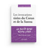 Les invocations tirées du Coran et de la Sunna - ‘Abd Ar - Razzâq Al - Badr disponible chez Al - imen