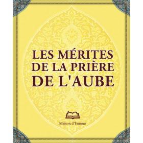 Les mérites de la prière de l’aube Al - imen