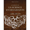 Les mérites de la science et des savants disponible chez Al - imen