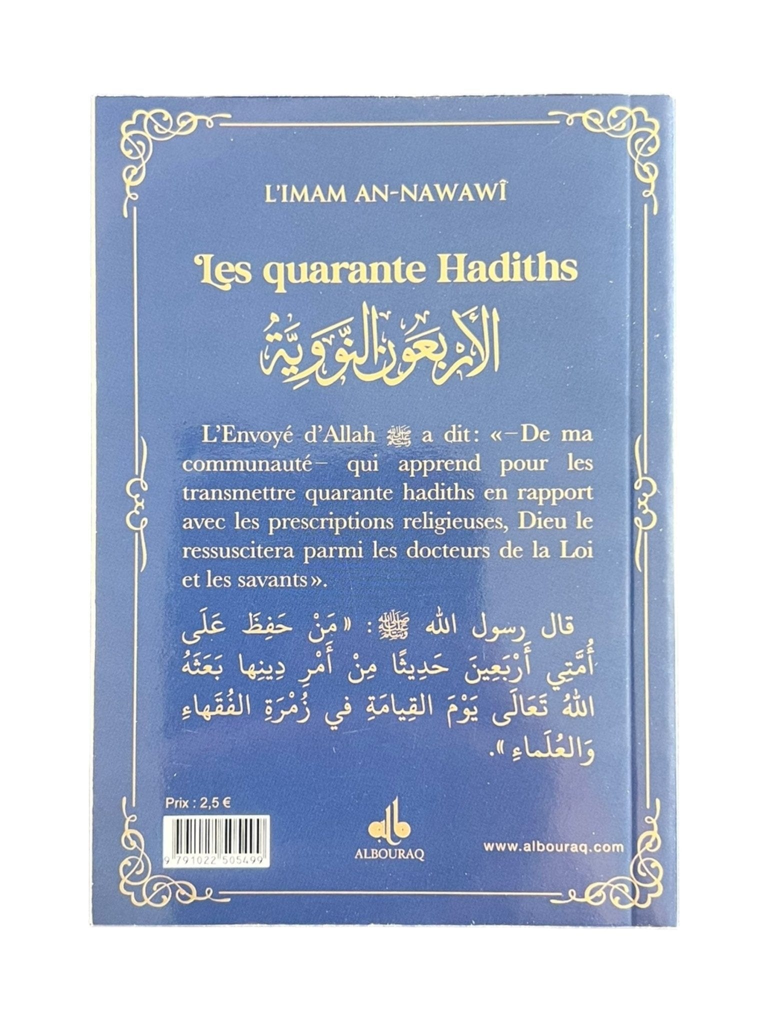 Les quarante Hadiths écrit par Yahya Ibn Charaf Ed-Edine An-Nawawî Al Bouraq Livre > Islam Librairie Musulmane Al-imen