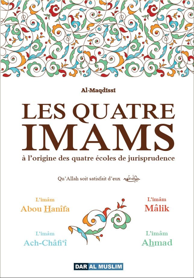 Les quatre imams à l'origine des quatre écoles de jurisprudence Al - imen