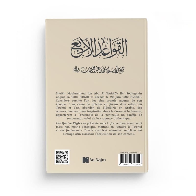Les Quatre Règles de Sheikh Mouhammad Ibn Abd Al Wahhâb An Najm Livre Islam 9782957125517 Librairie Musulmane Al-imen