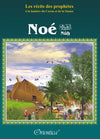 Les récits des prophètes à la lumière du Coran et de la Sunna : Histoire du prophète "Noé" (Nûh - Nouh) Al - imen